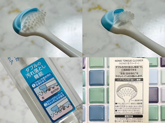 ノニオ 舌クリーナー