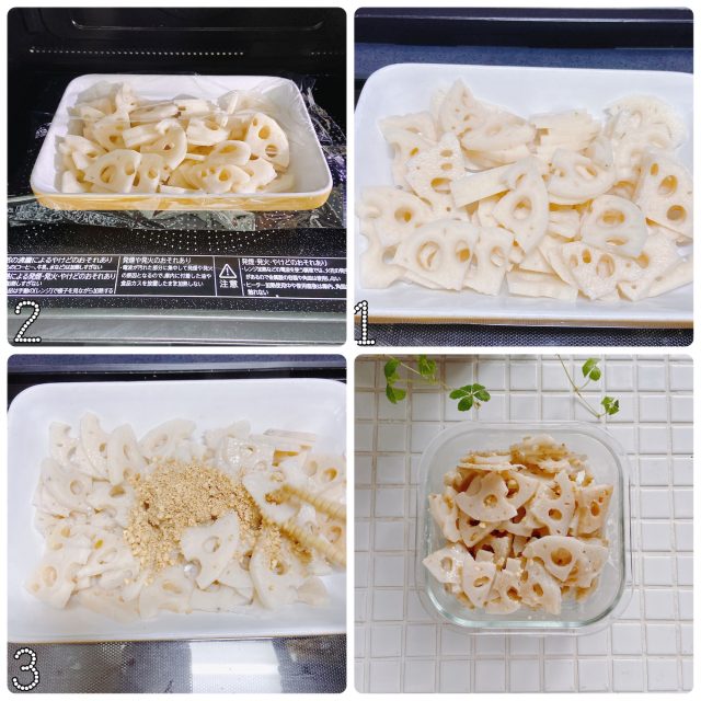 れんこんの塩胡麻和え