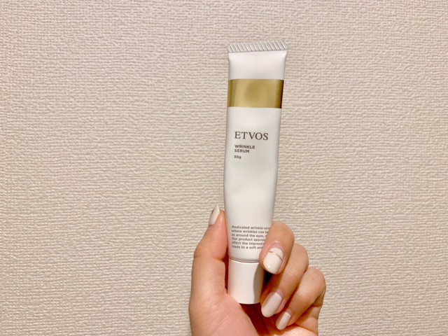 ETVOS 薬用 リンクルセラム