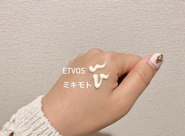 ETVOS 薬用 リンクルセラム
