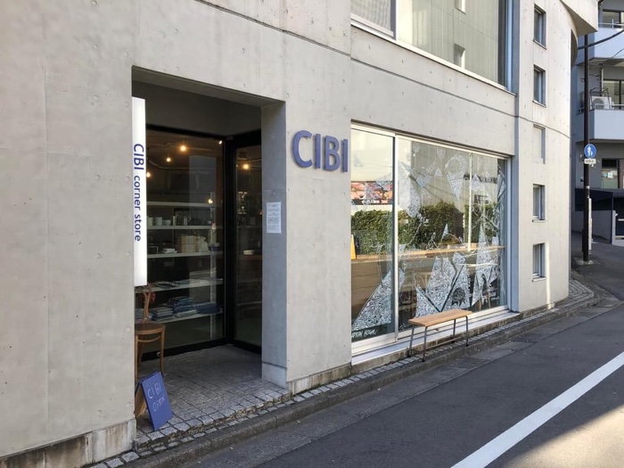 チビコーナーストア
