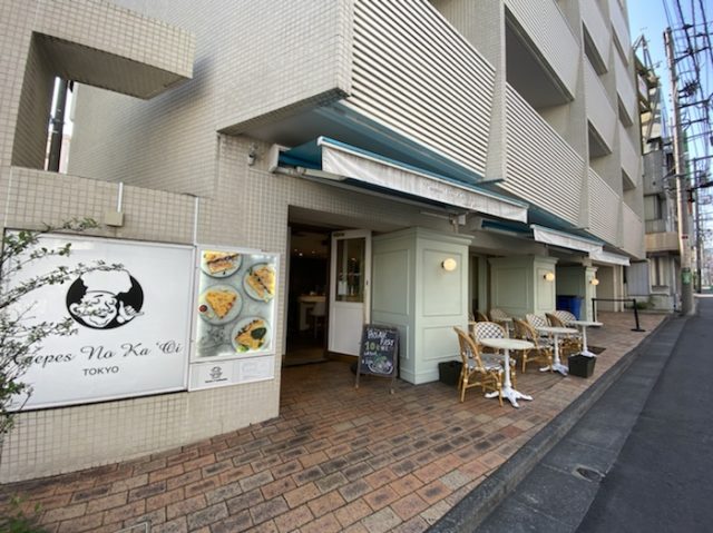 クレープスノカオイ