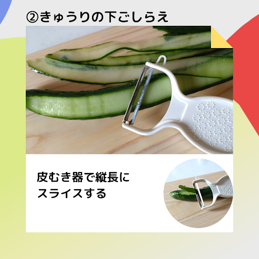 ひな祭りおにぎり