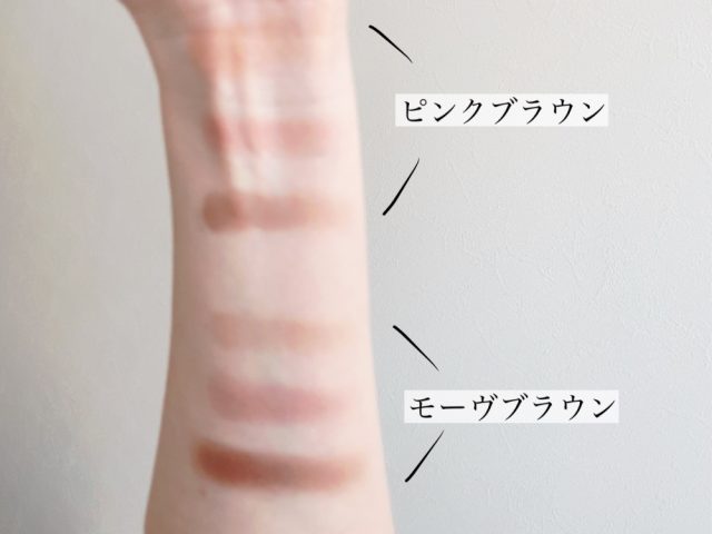 カラーアイブロウ