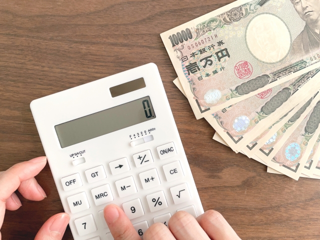 貯金