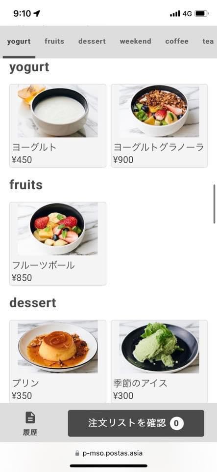 ベーカリーカフェ「SAISON bakery&coffee」