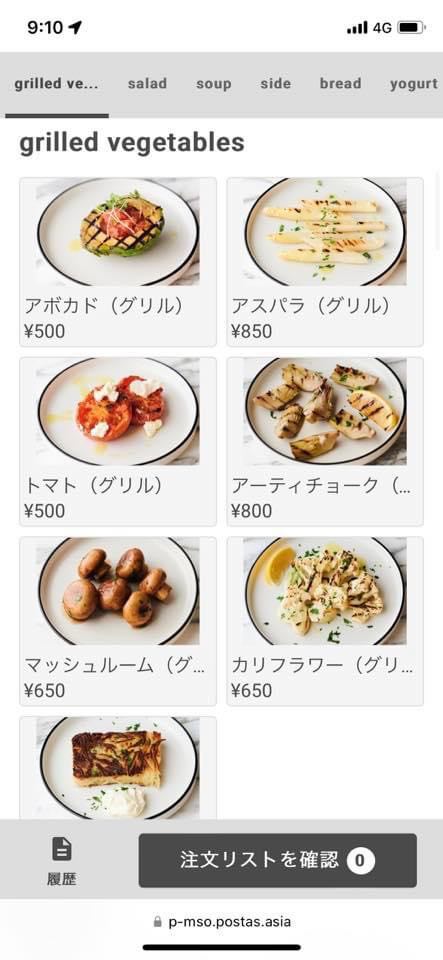 ベーカリーカフェ「SAISON bakery&coffee」