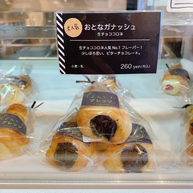 なんとかプレッソ
