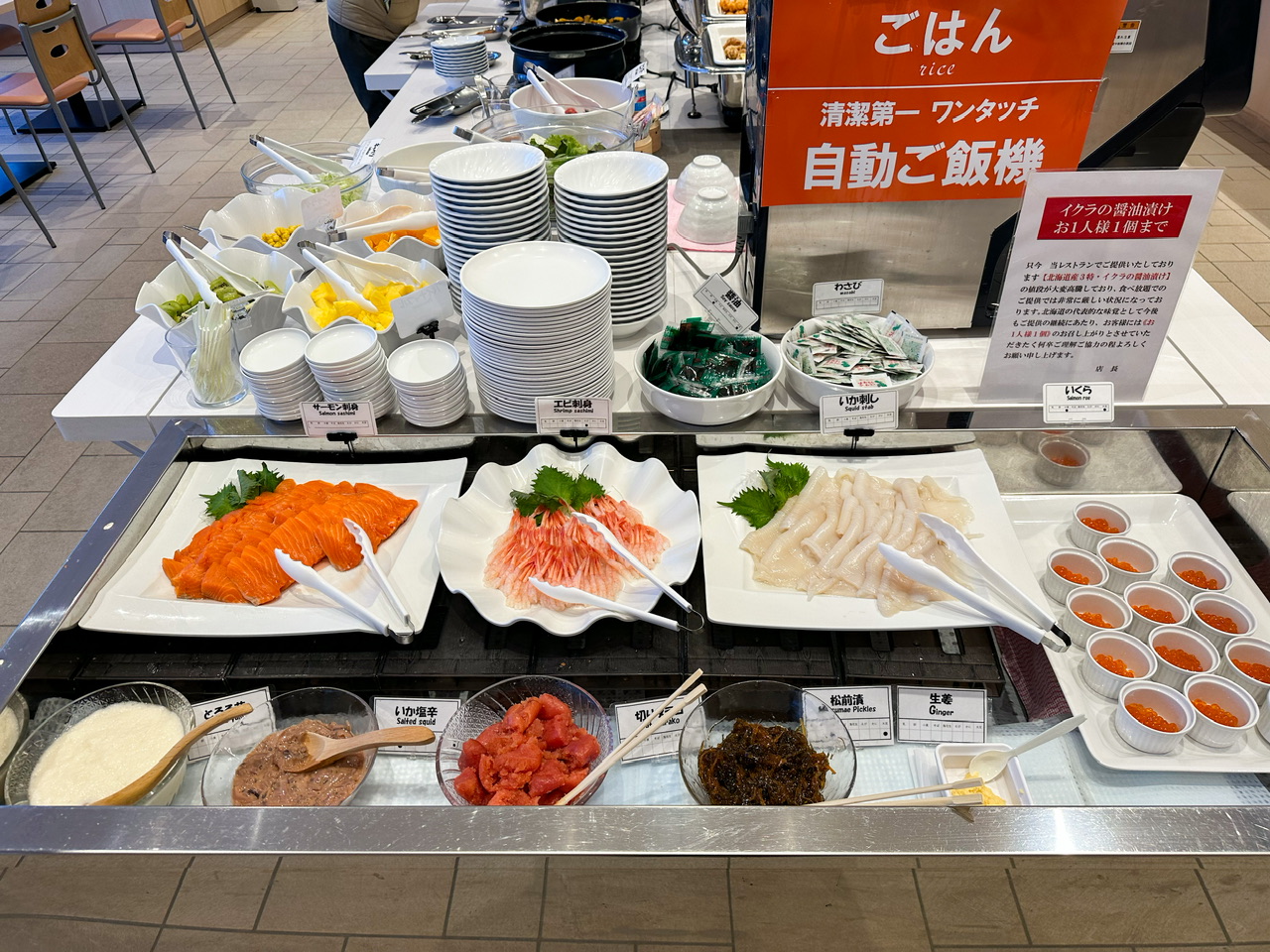 回転ずし食べ放題!「函館まるかつ水産 JRイン函館」