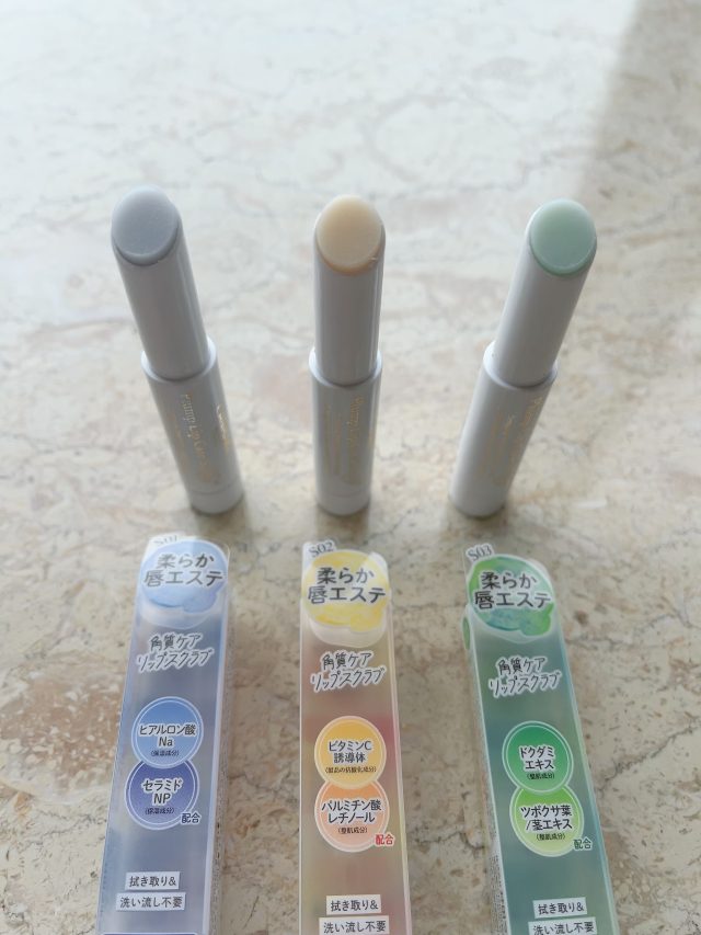 キャンメイクプランプリップケアスクラブ