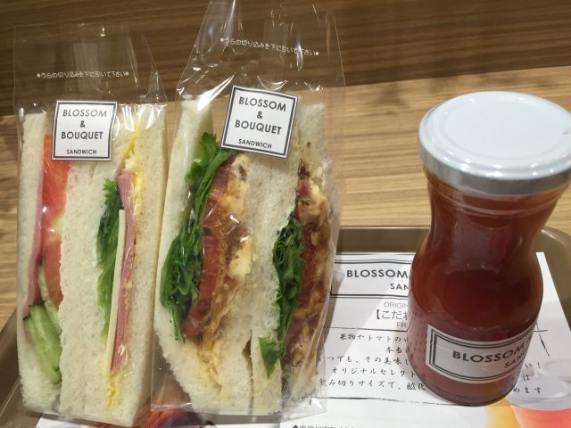 ブロッサム アンド ブーケ デリ カフェ