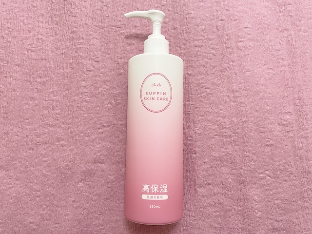 ユースキン シソラ ローション