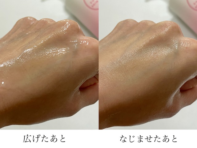 クラブ すっぴん乳液化粧水