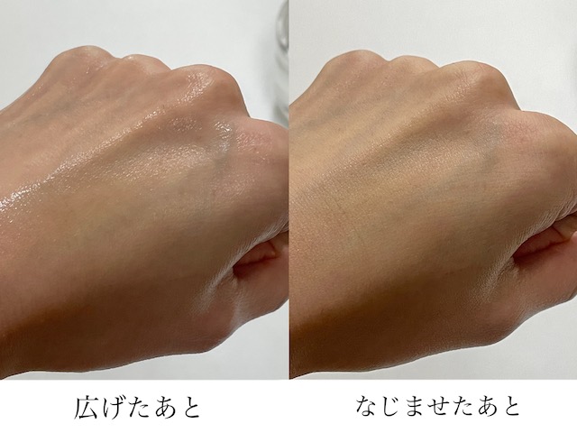 ボタニズム クリアローション