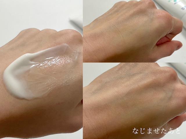 ニベアUV 薬用エッセンス