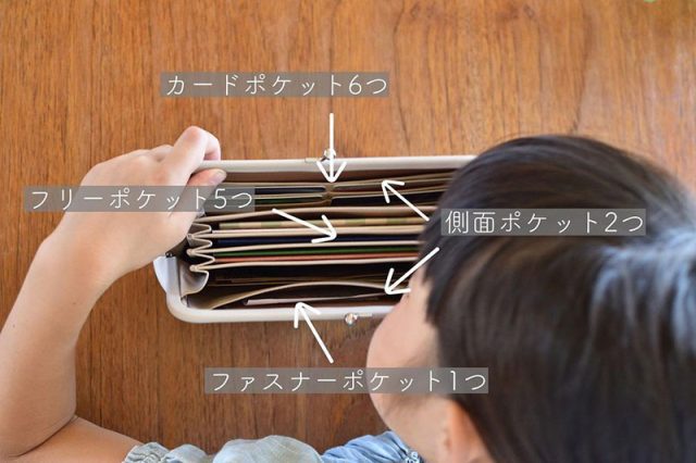 Agreable(アグレーブル)の「本革ラムレザー がま口貴重品ケース」