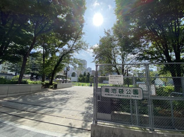 南池袋公園
