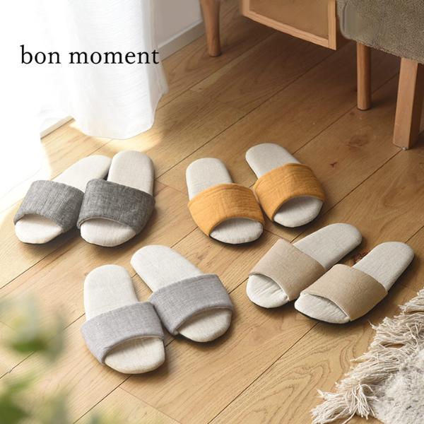 bon moment つま先の開いた 涼しいリネンスリッパ