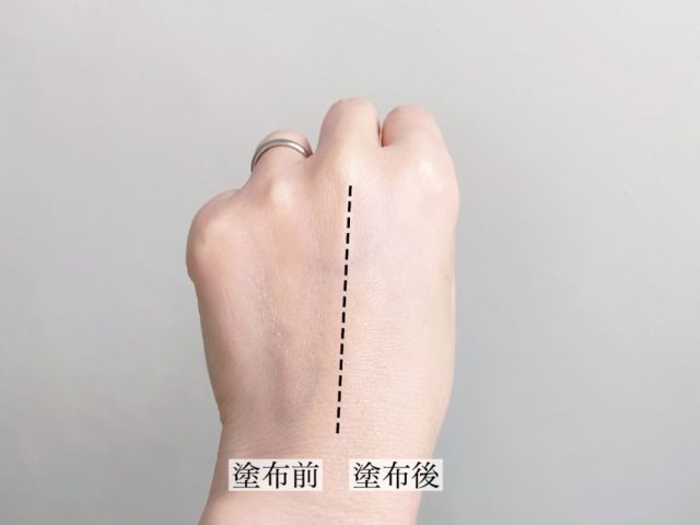 ニベアUV ディープ プロテクト&ケア トーンアップ エッセンス