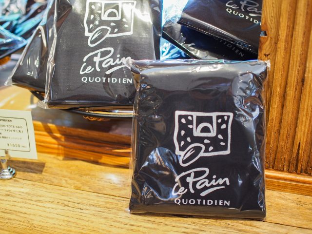 「ル・パン・コティディアン 芝公園店」エコバッグ