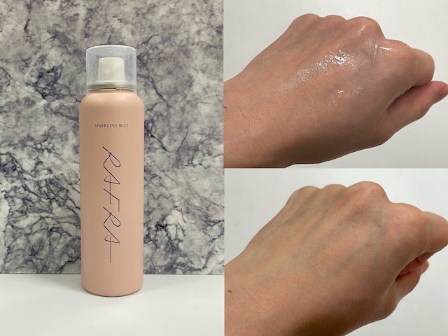 ミスト化粧水