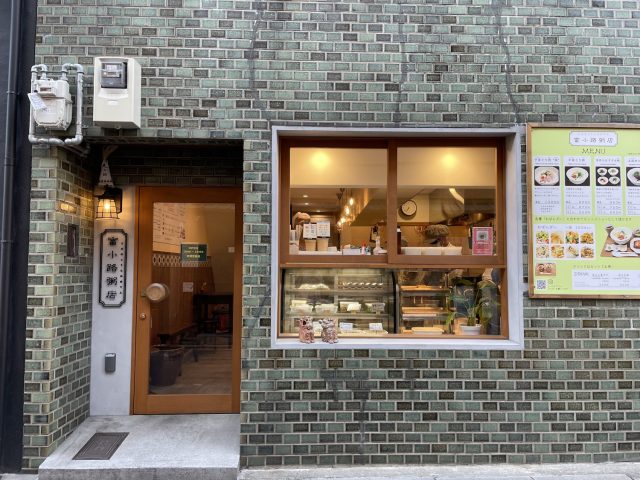 富小路粥店