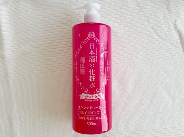 菊正宗 日本酒の化粧水