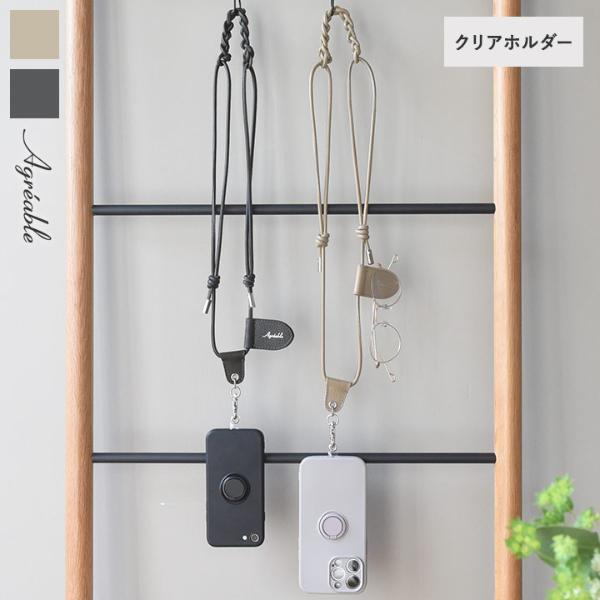 牛革 編み込みデザイン スマホストラップ マルチホルダー付