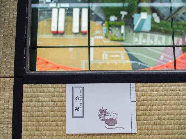 東京タワー展望台