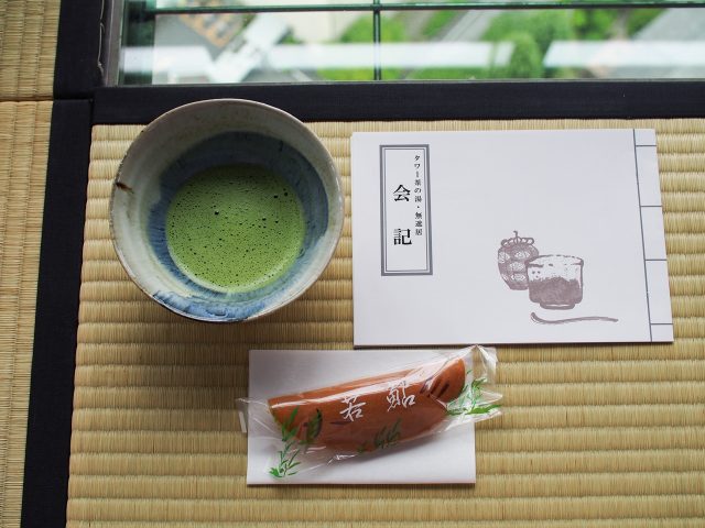 天空を楽しむ茶道体験「朝茶の湯」
