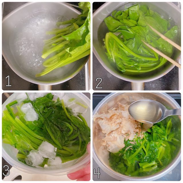 ほうれん草のおかか和え