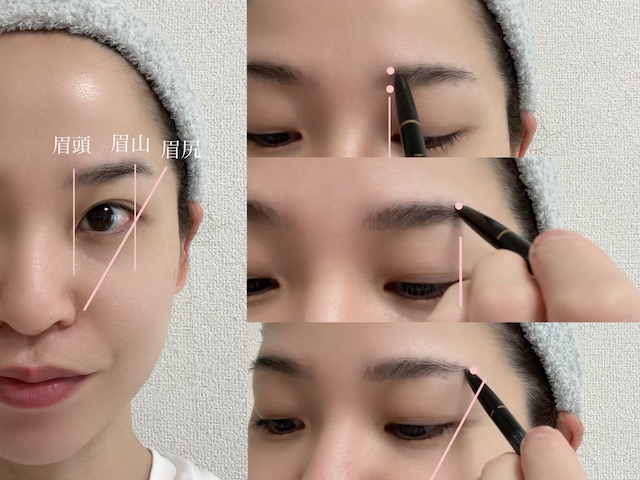うまく描くためには“土台”が大事！「眉毛」のお手入れ3ステップ