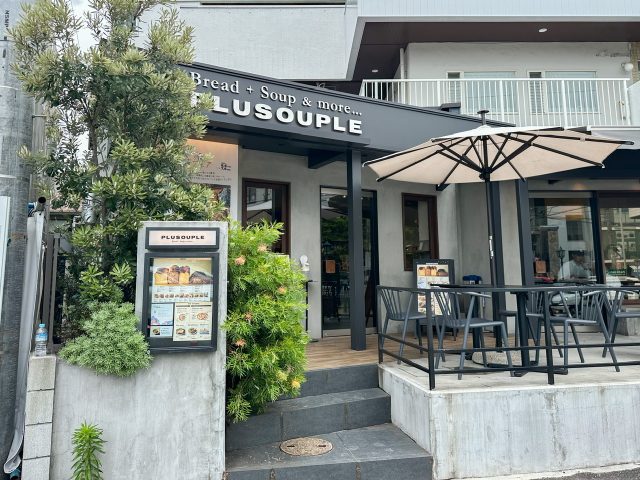 鎌倉駅西口「PLUSOUPLE」