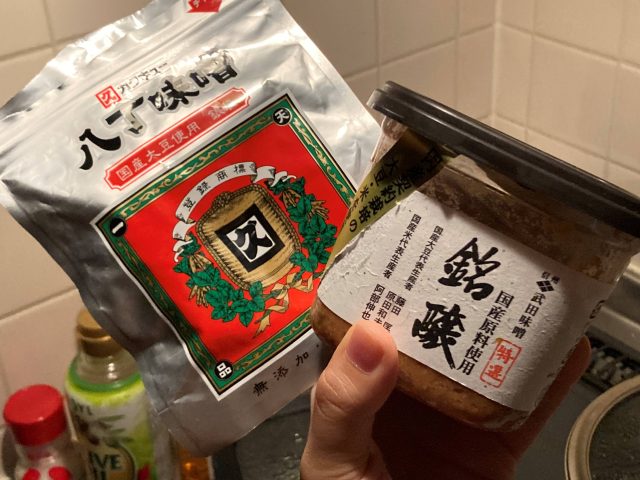 八丁味噌