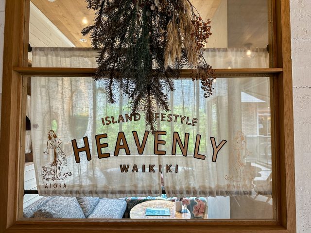 HEAVENLY Island Lifestyle 代官山 個室