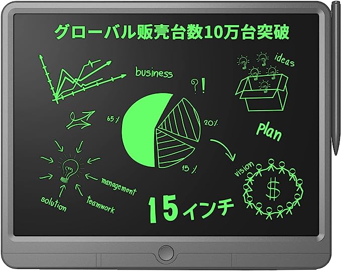 1台あると便利！ワンプッシュで消せる「電子メモパッド」