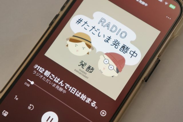 ラジオ画面