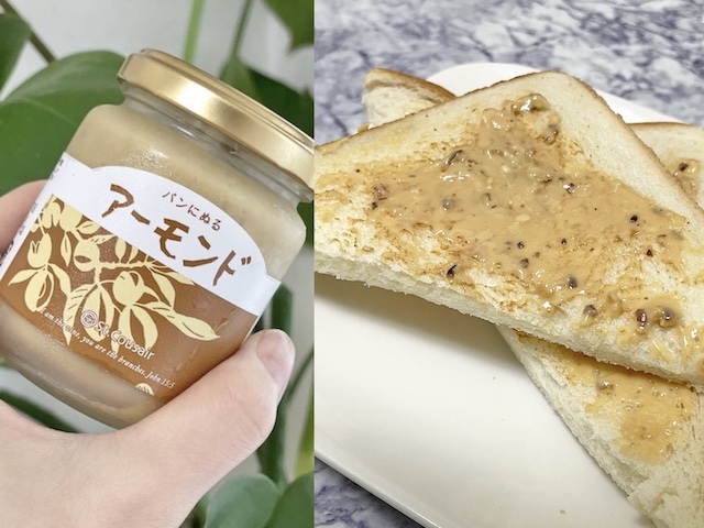 アーモンドバター