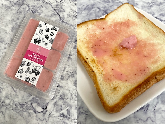 乳酸菜(ユサンチェ)の「フルーツソイバター」