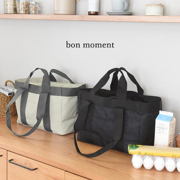 bon moment 2wayで持てる 買い物かごバッグ レジかご用 保冷エコバッグ