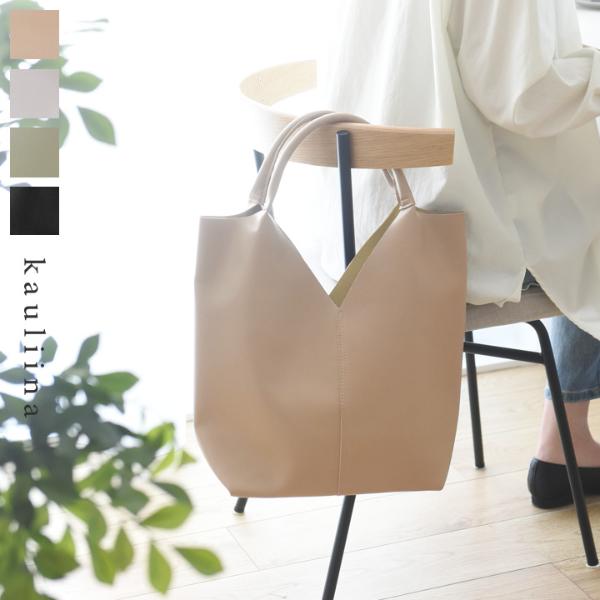 kauliina Vカットトートバッグ
