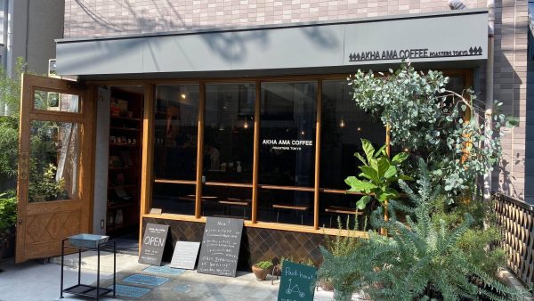 AKHA AMA COFFEE ROASTERS TOKYO 外観