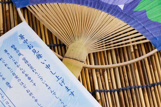 暑中見舞い
