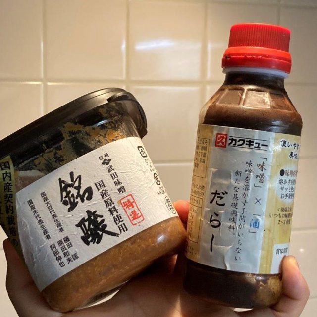 銘醸&だらー【武田味噌&カクキュー】