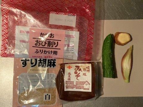 かつおぶし