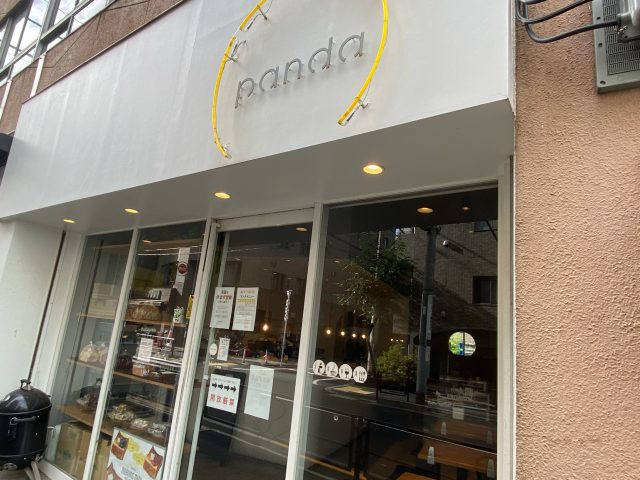 panda外観