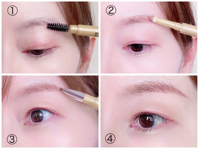 ゆるアーチ眉