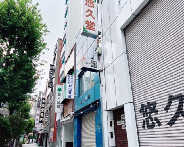 ビルが並ぶ街並み