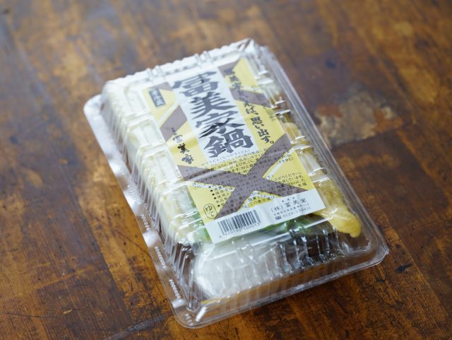 冨美家のおうどん