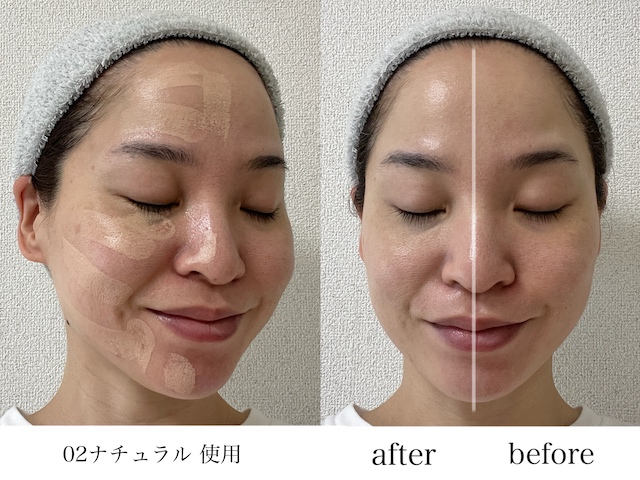 北の快適工房 ハックティックのベースメイク